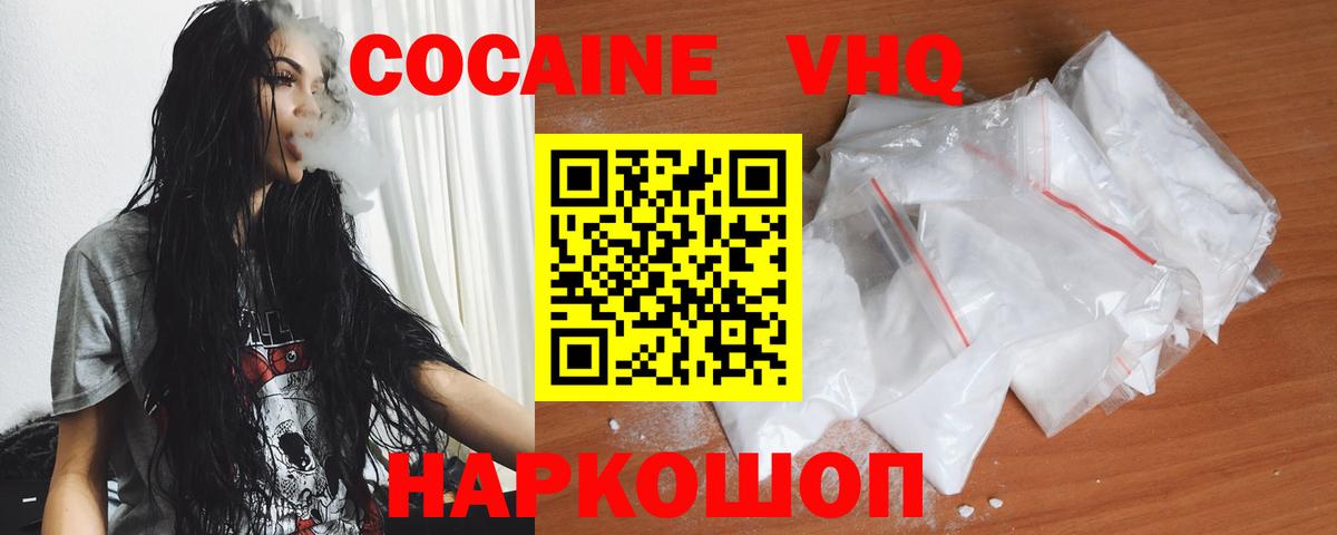 Королёв  Cocaine Columbia  купить наркотики сайты  COCAIN Эквадор  Вход с VPN 