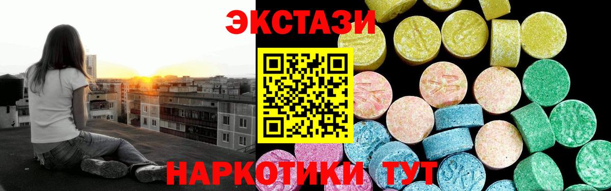 Ecstasy Punisher  ЭКСТАЗИ mix  Королёв  Ecstasy  Вход с VPN 