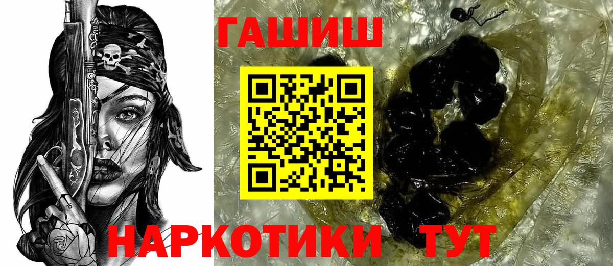ГАШ 40% ТГК Королёв
