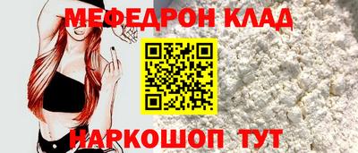 спайс Краснознаменск