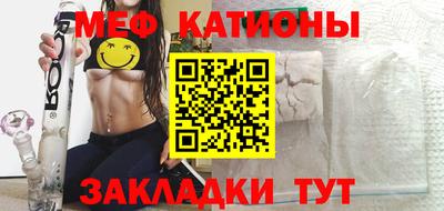 спайс Краснознаменск