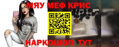 скорость Краснокаменск