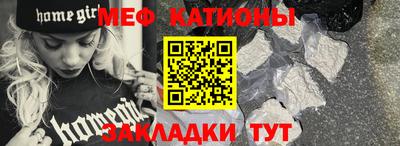 спайс Краснознаменск