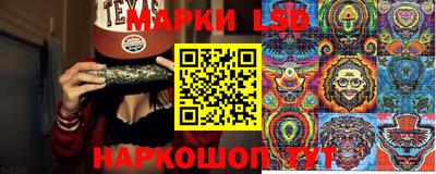 спайс Краснознаменск