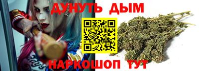 дистиллят марихуана Краснодар