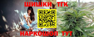 дистиллят марихуана Краснодар