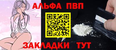 спайс Краснознаменск