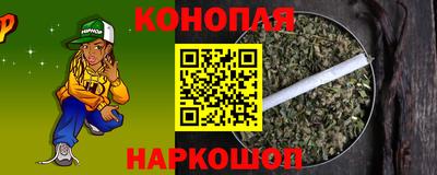 спайс Краснознаменск