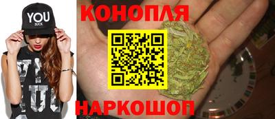 спайс Краснознаменск
