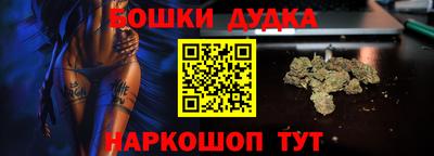 дистиллят марихуана Краснодар