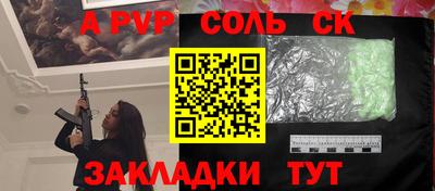 дистиллят марихуана Краснодар