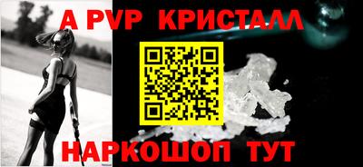 спайс Краснознаменск