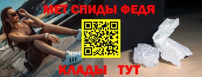 спайс Краснознаменск