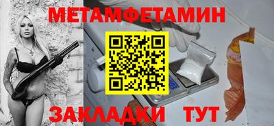 спайс Краснознаменск