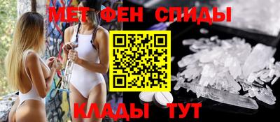 спайс Краснознаменск