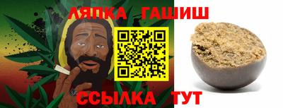 спайс Краснознаменск