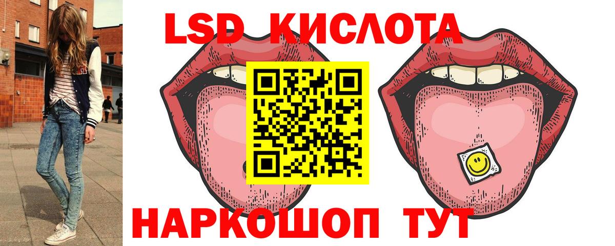 Королёв  hydra сайт  Вход с VPN  ЛСД экстази кислота  LSD-25 экстази 